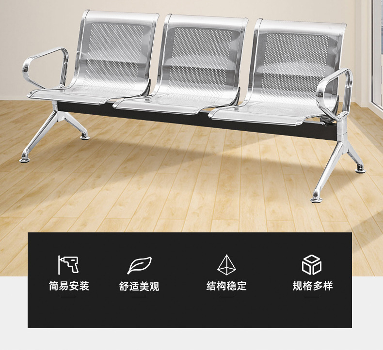不锈钢排椅内页裁剪图_03