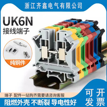 ���~����܉ʽUK6N늉��Ӿ�������UK-6n����6MM��ȼ�����z�ɫ