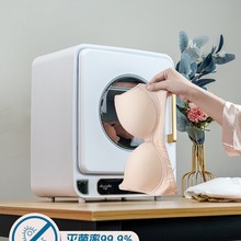 内衣裤消毒机烘干机小型内裤紫外线杀菌机消毒器贴身衣物消毒盒