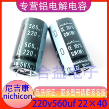 220v560uf 22×40 ȫƷἪţX늽ֱ200v560uf