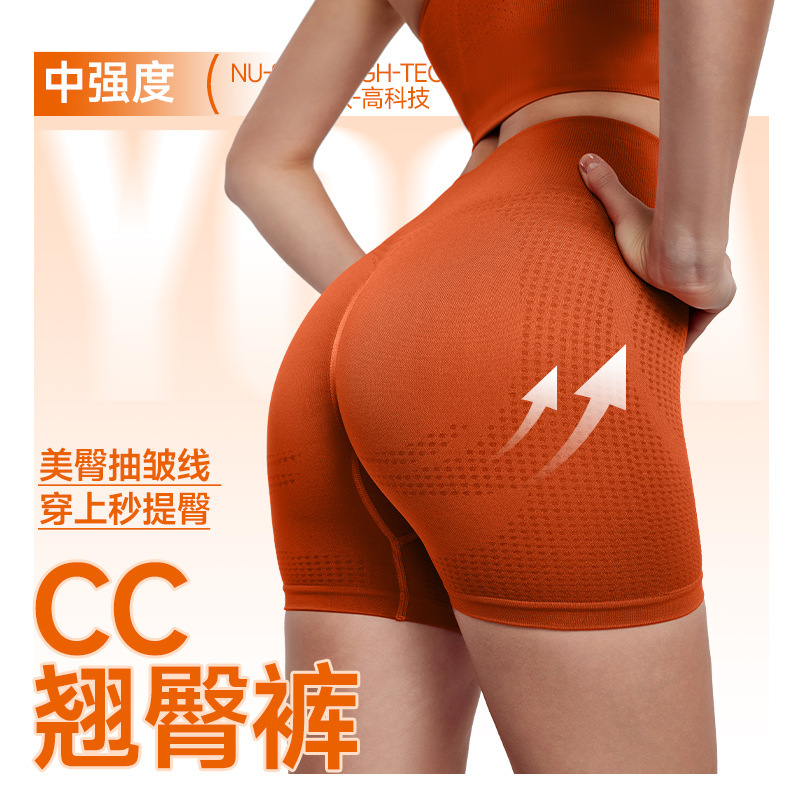 Spring and Summer Seamless Pleated Hip-lifting Fitness Pants Naked and Comfortable High Elastic Sports Shorts High Waist Belly-tight Riding Tights