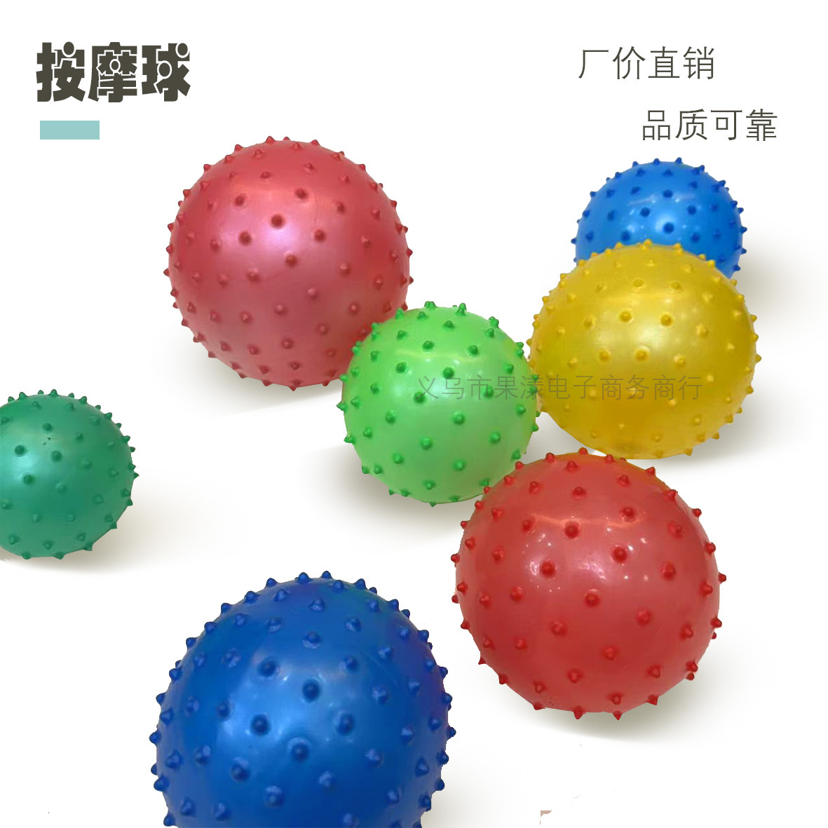 20cmPVC瑜伽按摩无味安全体操儿童充气皮球篮球拍拍球弹力球足球