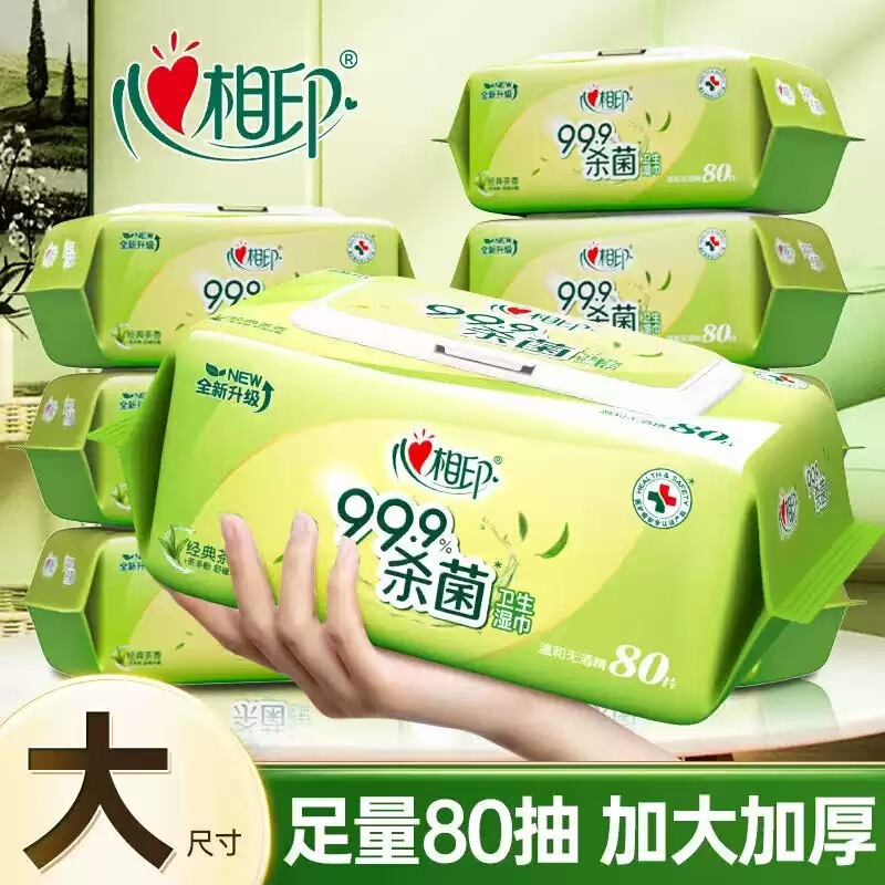 Xinxiangyin Wet Wipes 80 Sheets Large Pack, Tea Scented Cleansing Wet Wipes, Household Value Pack, Bulk Wholesale