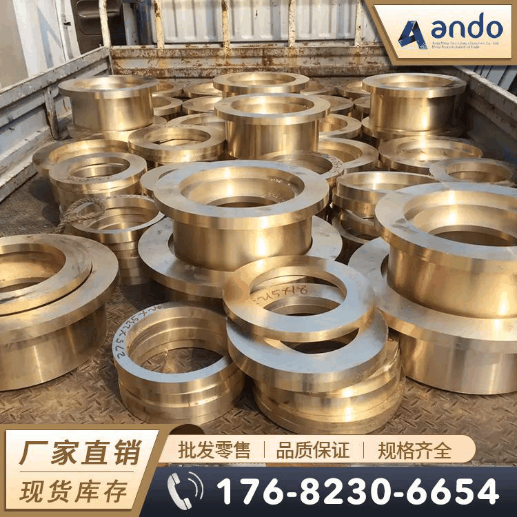 ZCuZn25Al6Fe3Mn3 C86300 CAC304高力黄铜套 离心铸造高力黄铜套