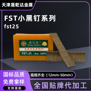 ���lFST25С���ľ�����Сñᔺ���ᔟo�^���ǰ�����_�������