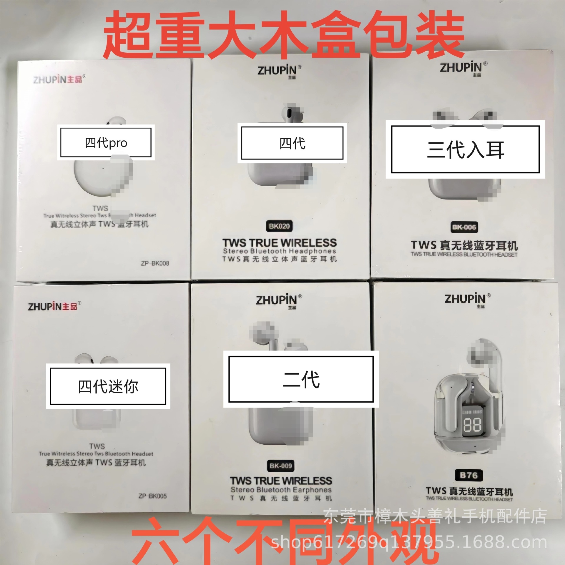 Suitable for Apple Huawei Vivoppo 2Nd Generation 3Rd Generation 4Th Generation Tws Bluetooth Headset Super Long Battery Life Gift Bluetooth