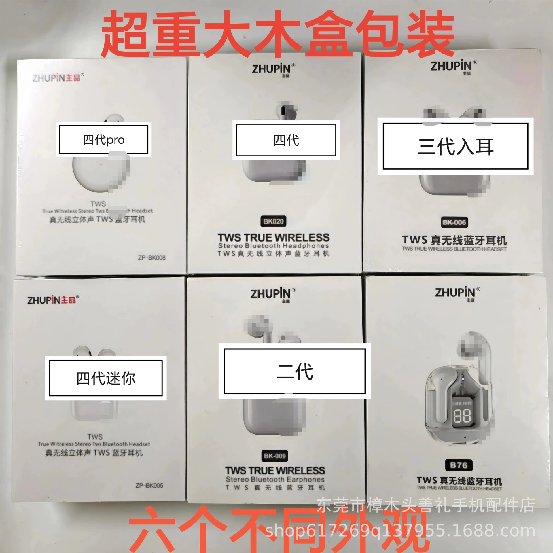 Suitable for Apple Huawei Vivoppo 2Nd Generation 3Rd Generation 4Th Generation Tws Bluetooth Headset Super Long Battery Life Gift Bluetooth