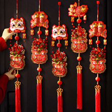 新年挂件2026马年福袋串柿子红果过年挂饰春节客厅布置喜庆装饰品