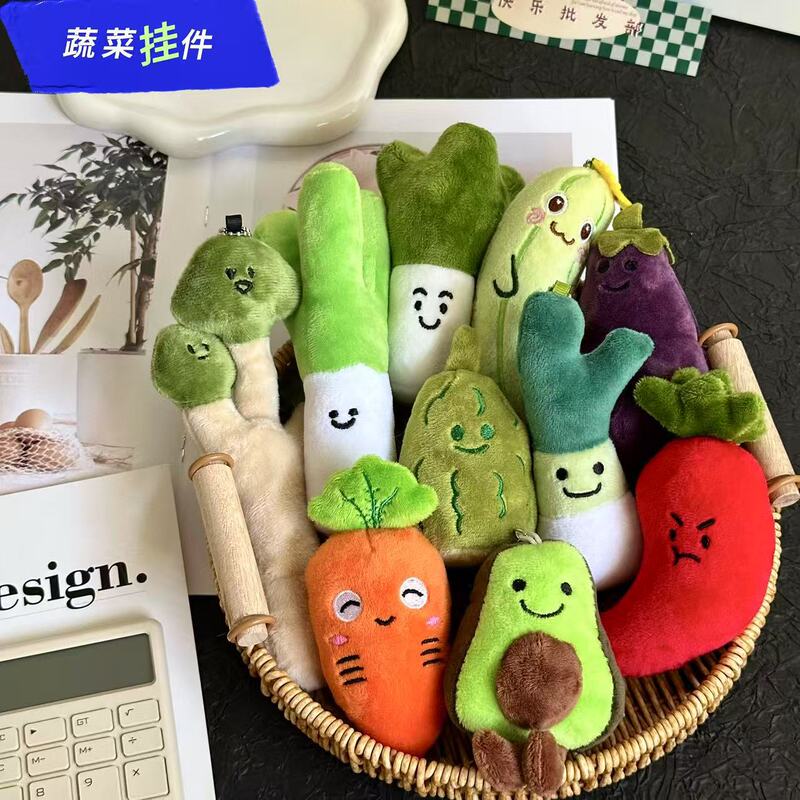 Creative Vegetable Plush Toy Pendant Green Onion Pepper Doll Eggplant Broccoli Doll Keychain Baby Pendant Creative Vegetable Plush Toy Pendant Green Onion Pepper Doll Eggplant Broccoli Doll Keychain Baby Pendant