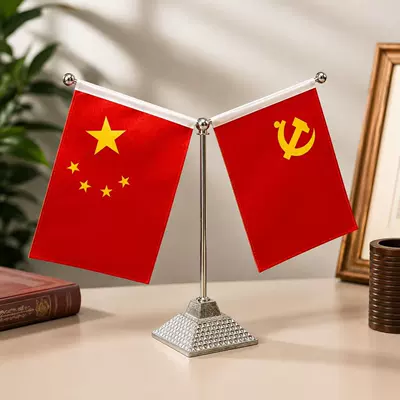 Desktop red flag ornament, pyramid-shaped small red flag ornament, office ornament, boss desk ornament, high-end red flag (Car ornaments) - pyramid-red-flag-silver-base-small-alloy-base