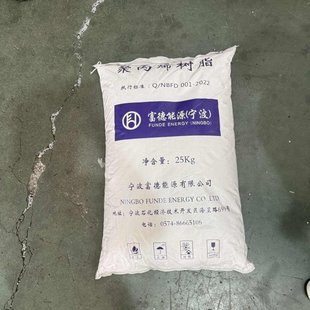 Manufacturers Supply Fude T30 Polypropylene Resin