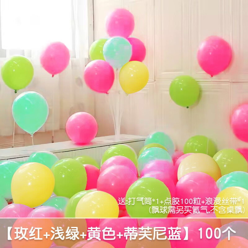 Escenas de atmósfera de globo macarón para niños no tóxicos cumpleaños globo decoración al por mayor dopamina espesado