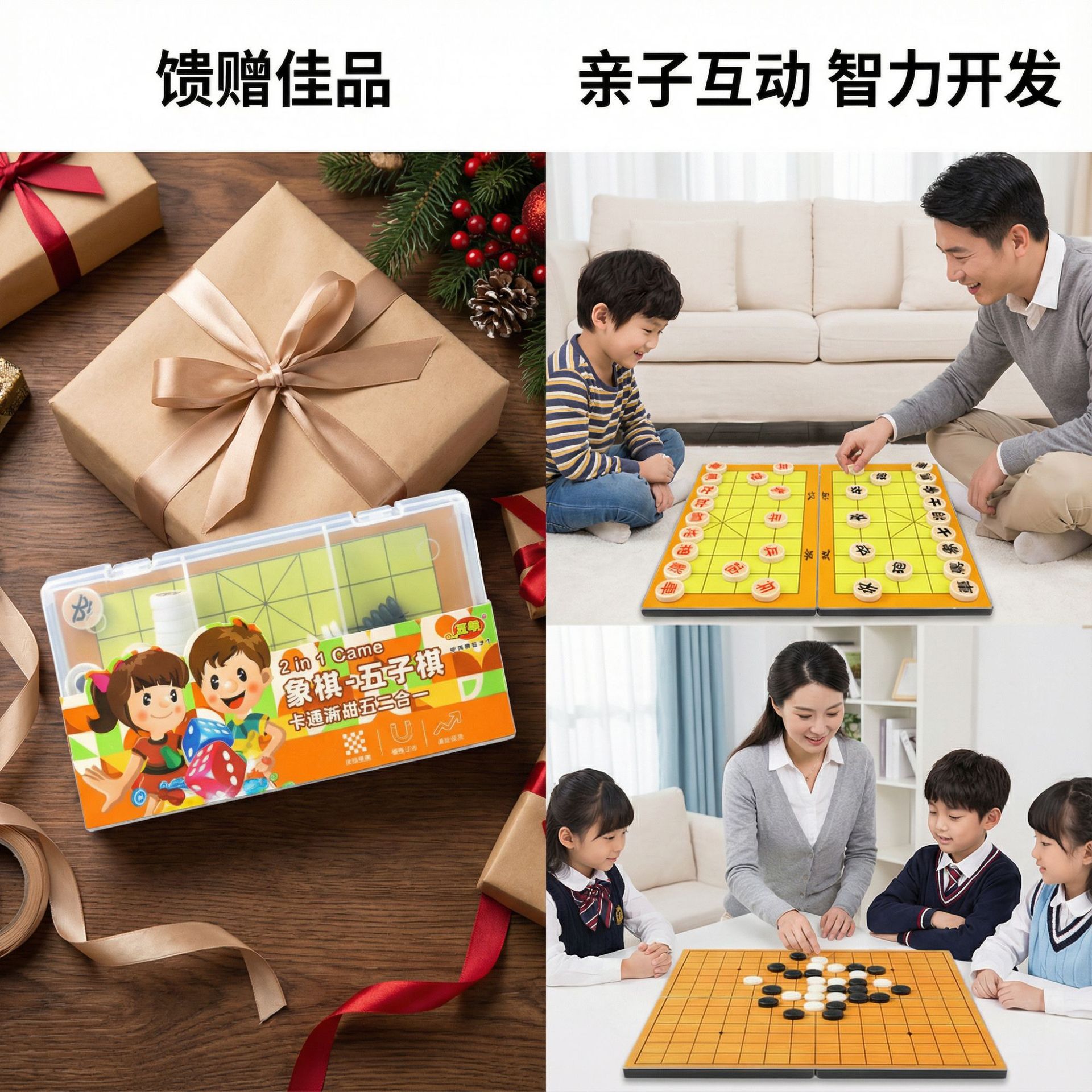 ��ʯ�������������һȤζ��ͯ����������ߴ����۵����������