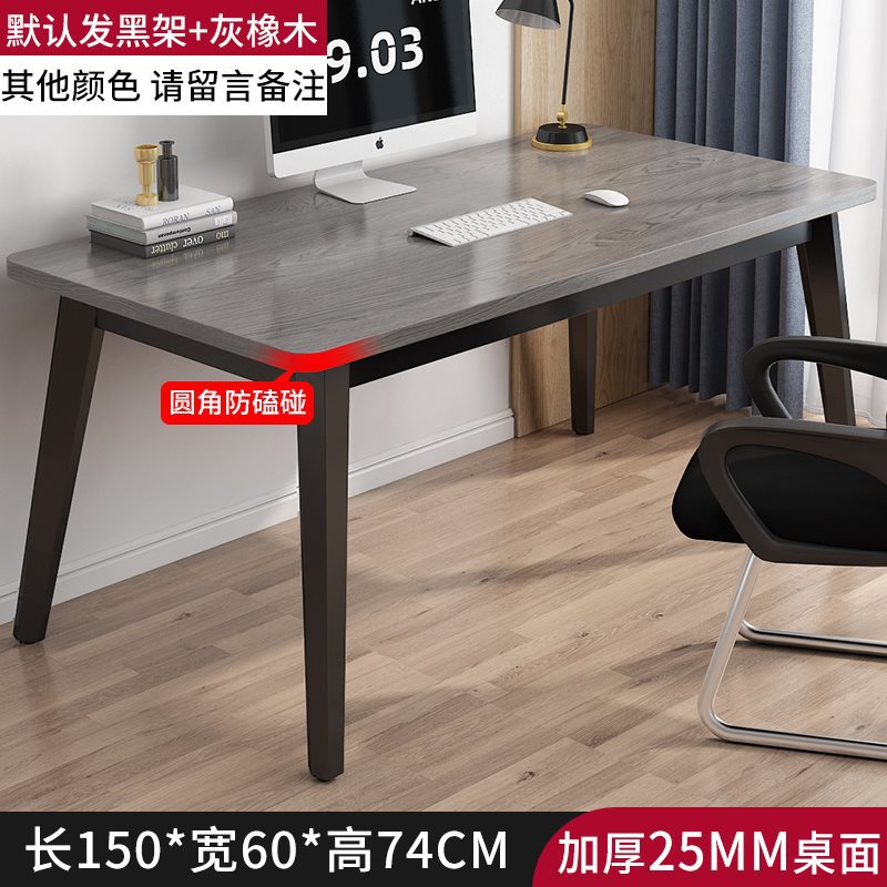 길이 150 폭 * 60 높이 * 74 [두꺼운 25MM 테이블] 업그레이드된 프레임