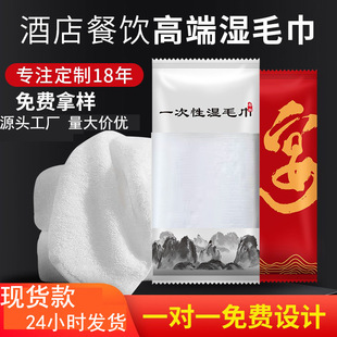 �V��logoһ���ԝ�ë��������l����͏d���þƵ�߶˿�ӡ�Ӻ�