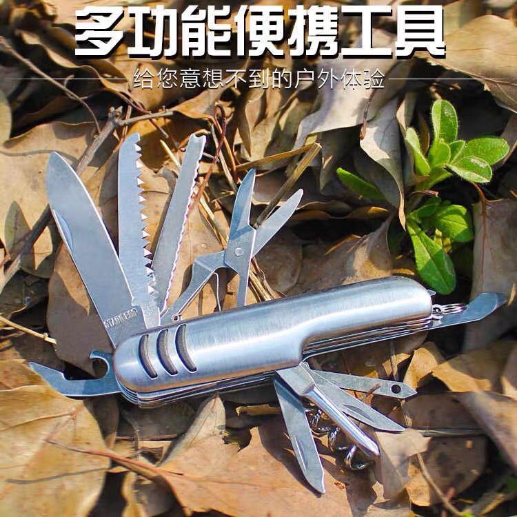 户外多功能折叠剪刀瑞士小刀野营钓鱼组合刀具螺丝刀水果刀不锈钢
