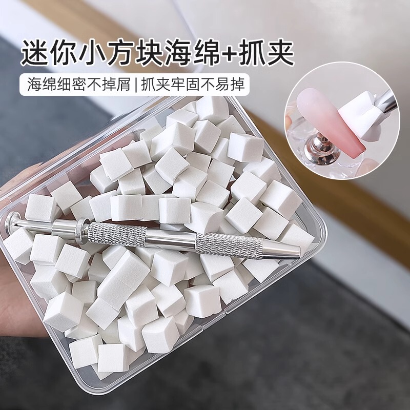 Mini Square Sponge Clip for Nail Salons, Used for Blending Blush, Gradient, and Nail Art Tool Set