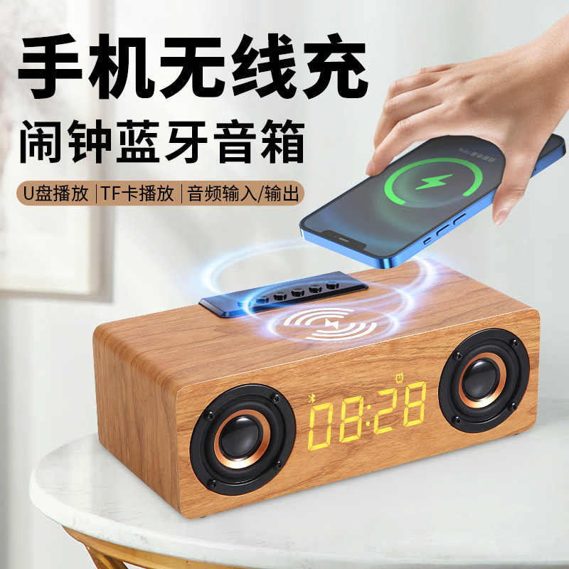 Wireless Charging Wooden Bluetooth Speaker, Multi-Function Clock, Alarm Clock, USB Flash Drive, Card Slot, Small Speaker, High-Power Subwoofer, Fm Wireless Charging Wooden Bluetooth Speaker, Multi-Function Clock, Alarm Clock, USB Flash Drive, Card Slot, Small Speaker, High-Power Subwoofer, Fm