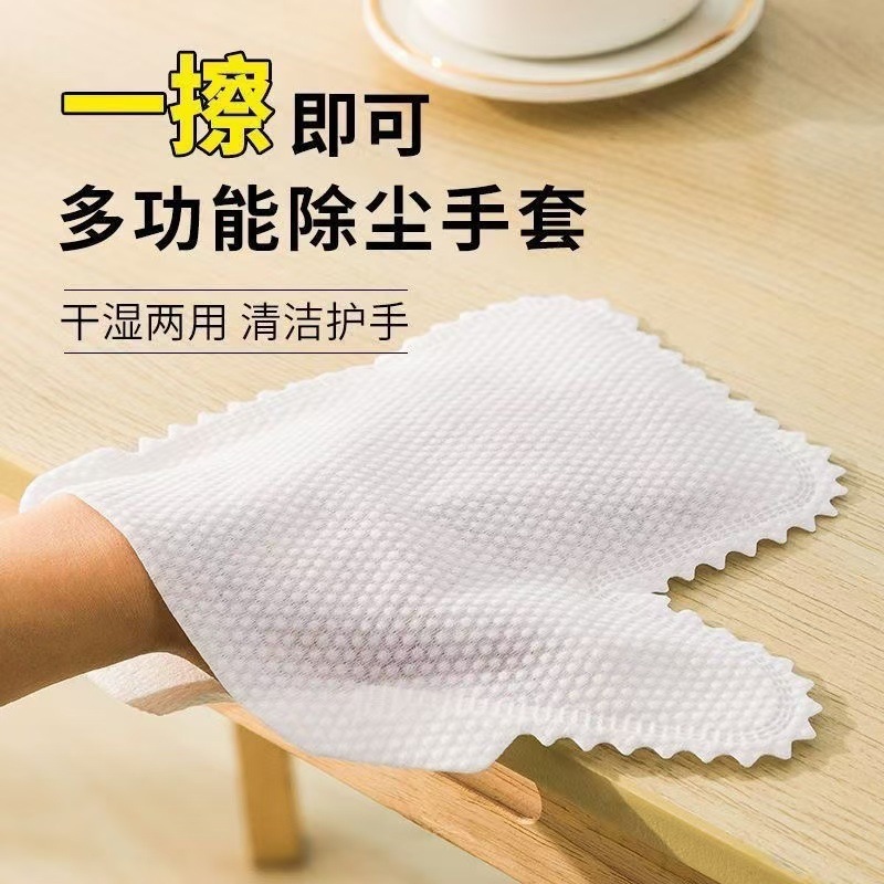 抹布手套窗户沟槽缝隙吸毛发灰尘干湿两用加厚厨房家用清洁耐用