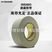 3M2693�ڱν���