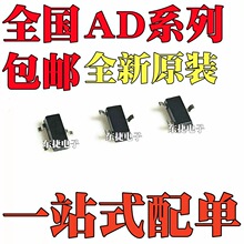 ȫ�� AD1582ARTZ AD1582BRTZ AD1582ART AD1582BRT ��ƬSOT23-3