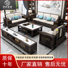 新中式实木沙发组合布艺沙发带转角贵妃客厅家具小户型别墅罗汉床
