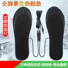 ����USB��늰l��Ь�| �ﶬů�_���l��Ь�|�ɲü��_�׷�����ů����