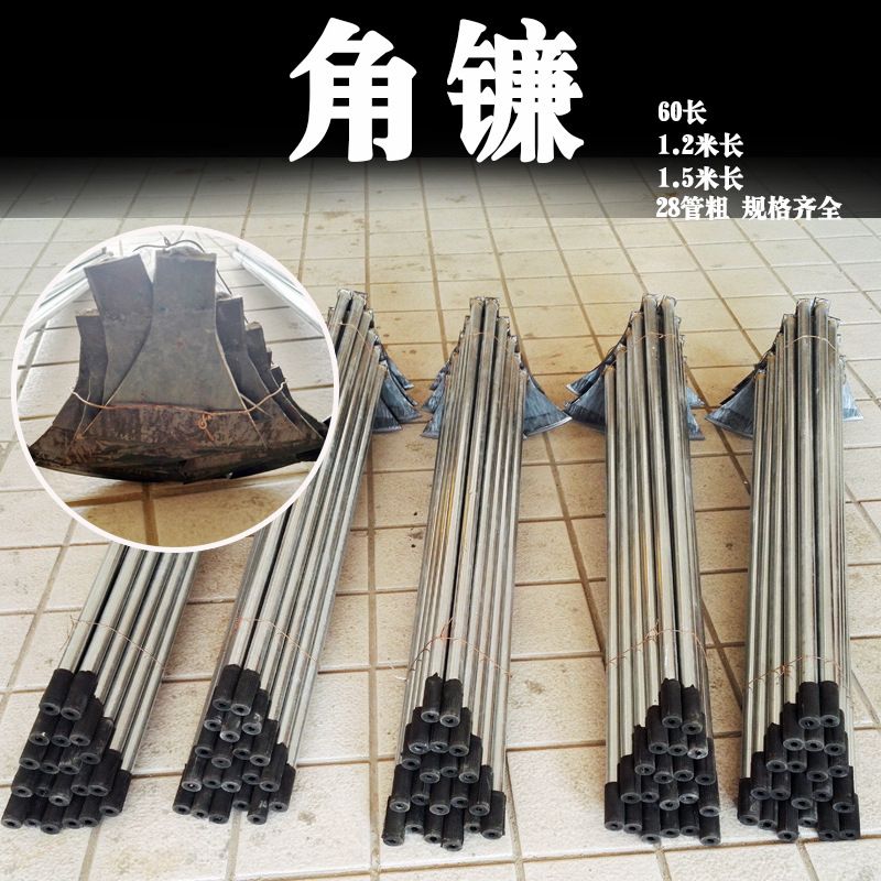 农用园林农用工具人工锻打弓子板锄头长杆角镰子钢管锄长柄角镰锄