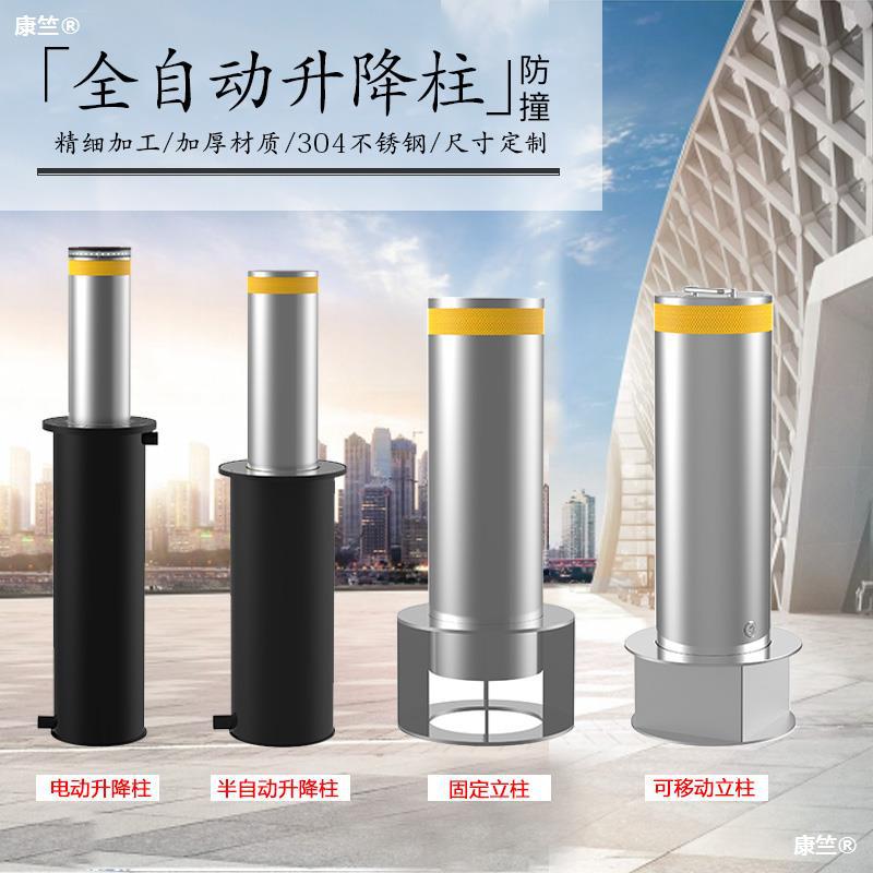 fully automatic Hydraulic pressure lifting columns Electric Bollards 219 Stainless steel column 168 semi-automatic School Security Barrier