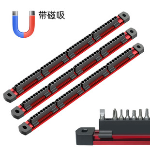 Yunbei Magnetic Suction Metal Batch Head Aluminum Storage Rack Holder Insert Row Storage Box Hanging Storage Auxiliary Tool Rack