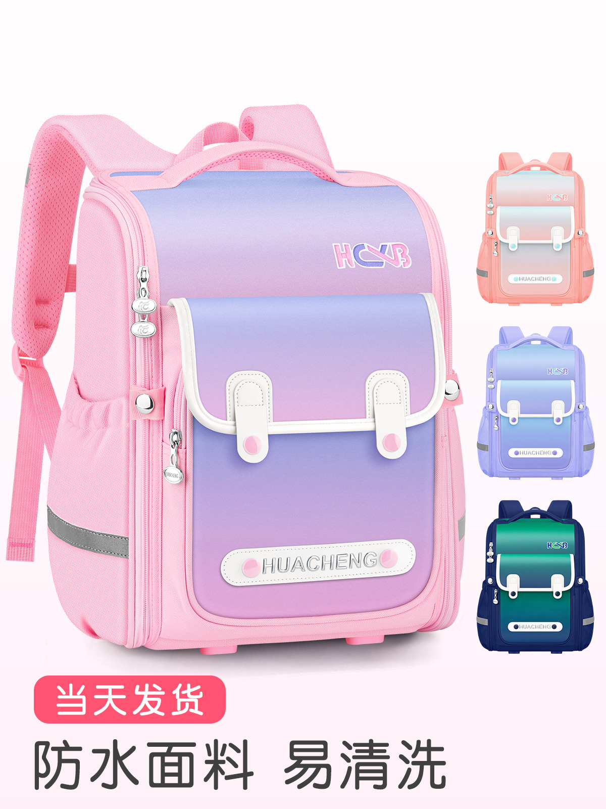 Mochila masculina estudiante de la escuela primaria hembra lindo niños de gran capacidad impermeable Grado 3 a grado 6 reducción de Carga Protección de la columna vertebral mochila ligera