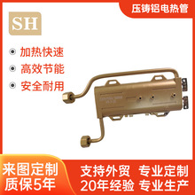 3KW压铸电热管元件即热式家用热水器配件保温安全压铸铝发热管
