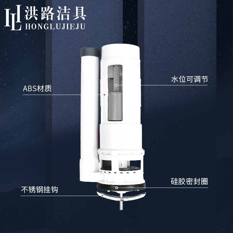 供應20/24/28公分馬桶進水閥加厚排水閥高低壓水箱配件 潔具配件