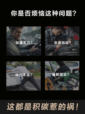Motor gasoline additive, Guangben Fuel Treasure Engine
