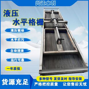 Һ��ˮƽ���ˮƽ��������ϴ����{���ȫ�ԄӔr���O���řC