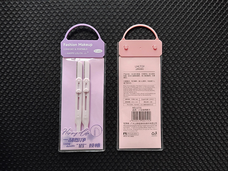 LMLTOP dual-head design eyebrow trimmer, two sets equipped with eyebrow comb, telescopic storage, protective net, eyebrow trimmer LLT31 undefined