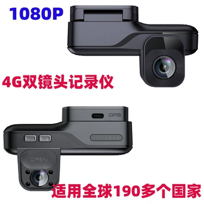 Detection Gps Positioning, Driving recorder