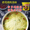 Bridge Rice Noodles Drum Fast food Yunnan Hen The soup tastes Instant noodles Brew Rice Noodles Manufactor Full container wholesale