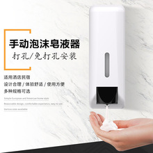 多功能壁挂式洗发水沐浴露洗手液盒洗手皂液器泡沫啫喱皂液器