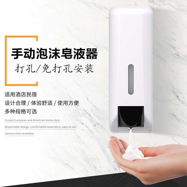 多功能壁挂式洗发水沐浴露洗手液盒洗手皂液器泡沫啫喱皂液器