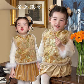女童国风套装2025冬装新款女宝宝新中式马甲拜年服两件套周岁礼服