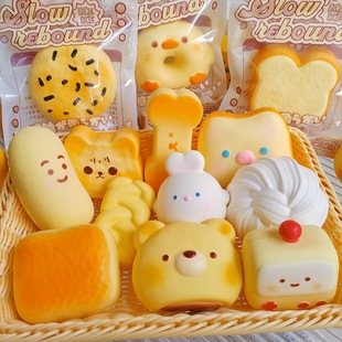 ����squishy������؏���߄����ܛʳ��ɐ۽≺�lй�������