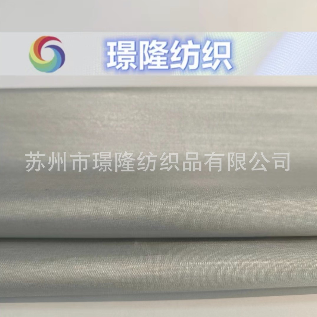 厂家直销190涂银防水布料雨伞布涂银遮光布防水面料浴帘布遮雨布