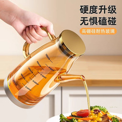 新款家用德国玻璃油壶家用厨房不挂油高端油瓶调料瓶酱油醋油瓶