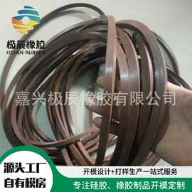 日用橡胶;工业橡胶;橡胶密封圈