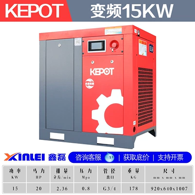 Xinlei Permanent Magnet Variable Hava kompressorları - single-unitkpt-series-15kw