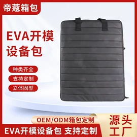 工具箱包;男士公文包;其他救生器材