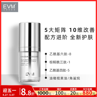 EVM���ğ��ɾo��y��˪ 15g��؛�F؛��؛Ʒ��ֱ�I�ٷ��������l