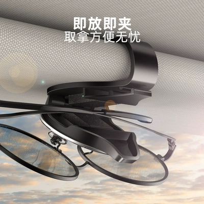 Multifunctional Car Storage, Ticket Holder, Car Glasses Clip/Bill Clip