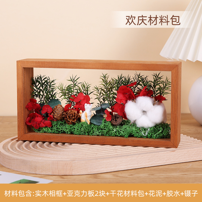 재료 패키지 축하